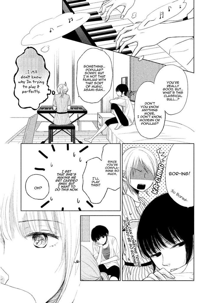 Watashi No Muchi Na Watashi No Michi - Chapter 3