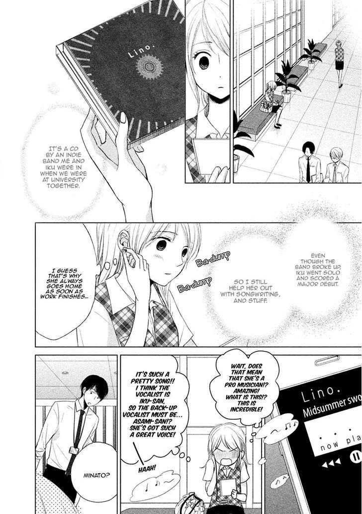 Watashi No Muchi Na Watashi No Michi - Chapter 3