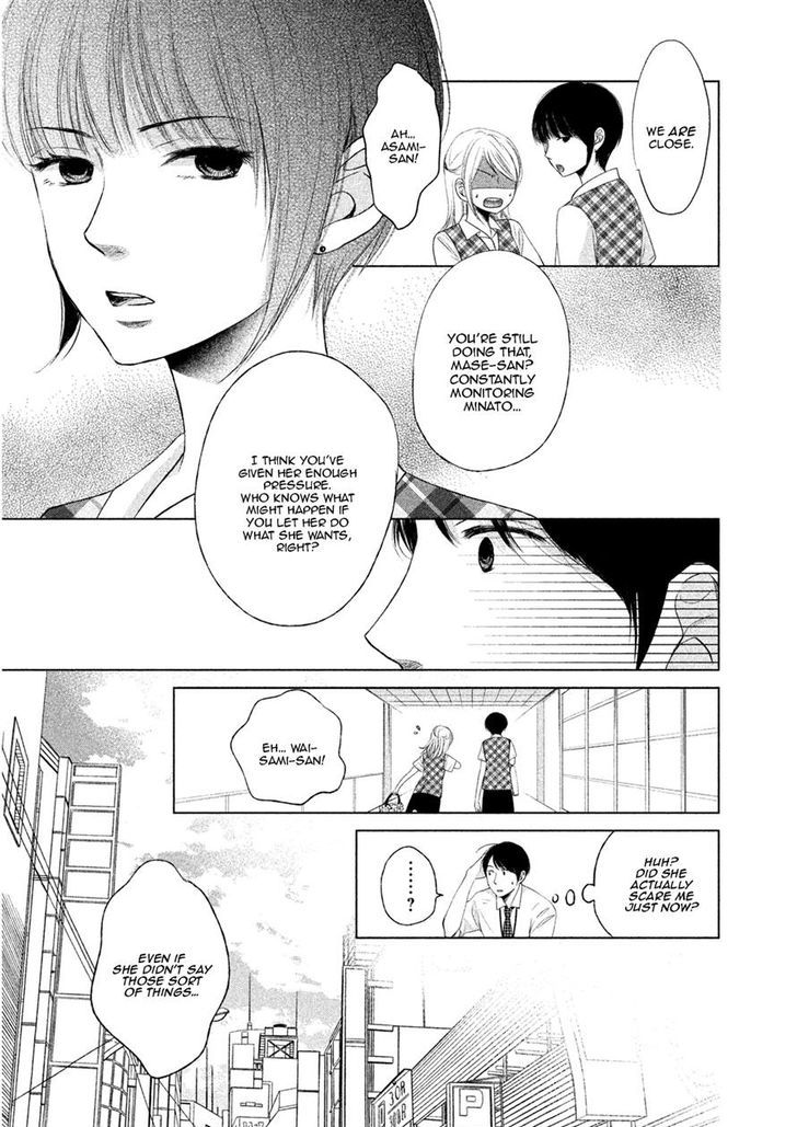 Watashi No Muchi Na Watashi No Michi - Chapter 3