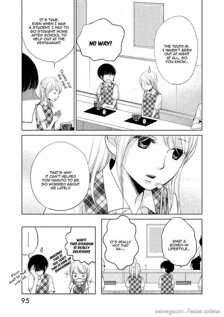 Watashi No Muchi Na Watashi No Michi - Chapter 3