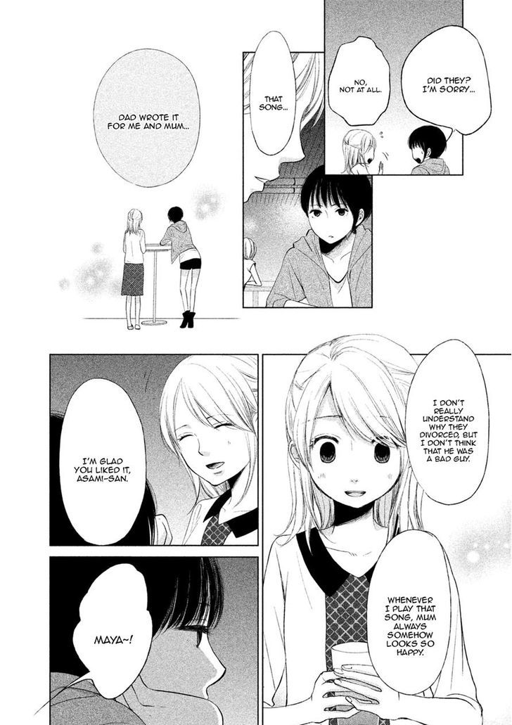 Watashi No Muchi Na Watashi No Michi - Chapter 3