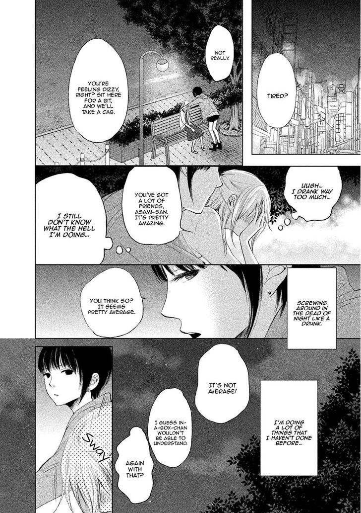 Watashi No Muchi Na Watashi No Michi - Chapter 3