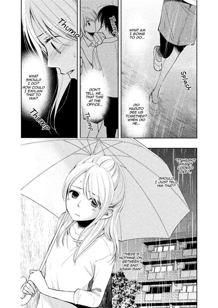 Watashi No Muchi Na Watashi No Michi - Chapter 5