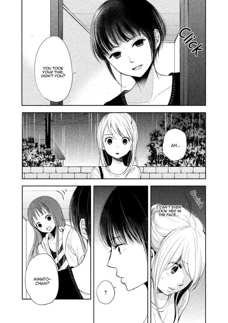 Watashi No Muchi Na Watashi No Michi - Chapter 5