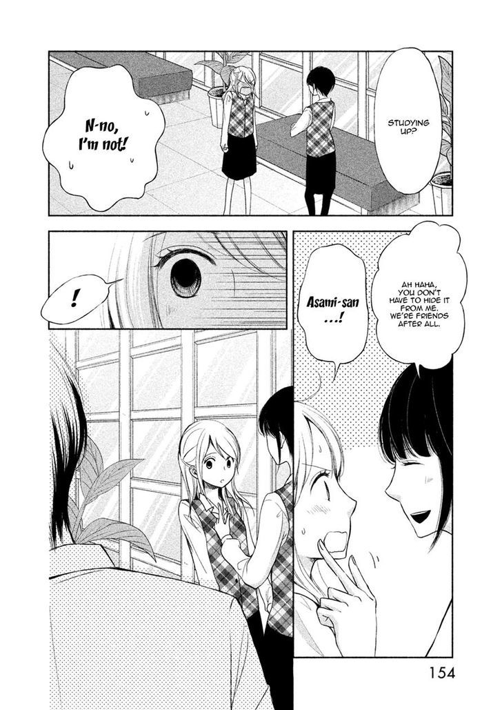 Watashi No Muchi Na Watashi No Michi - Chapter 5