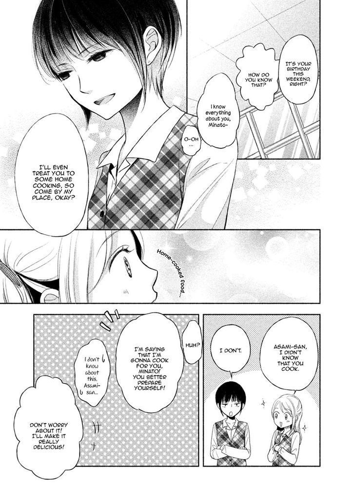 Watashi No Muchi Na Watashi No Michi - Chapter 5