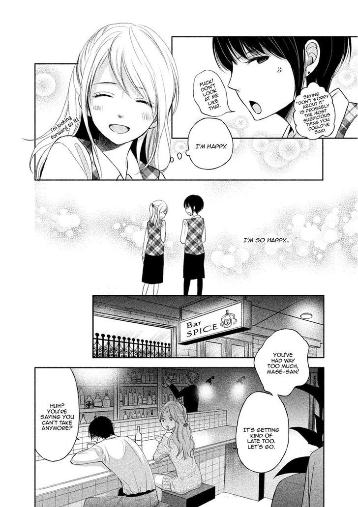 Watashi No Muchi Na Watashi No Michi - Chapter 5