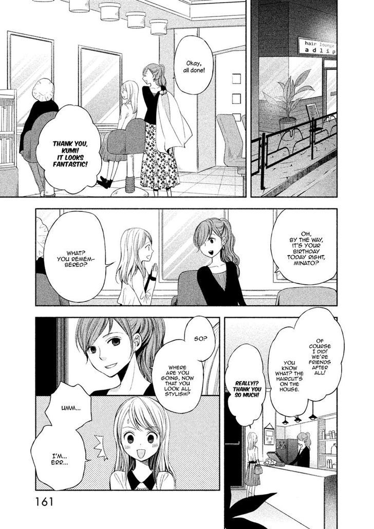 Watashi No Muchi Na Watashi No Michi - Chapter 5