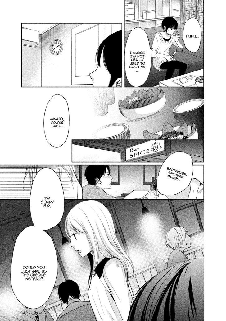 Watashi No Muchi Na Watashi No Michi - Chapter 5