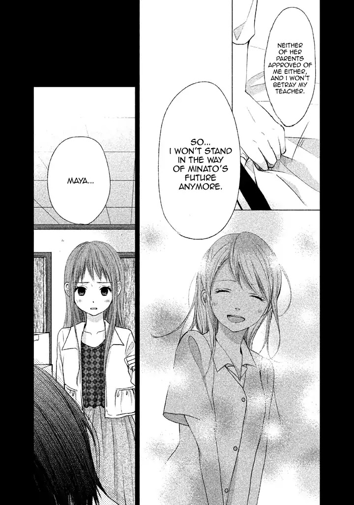 Watashi No Muchi Na Watashi No Michi - Chapter 9