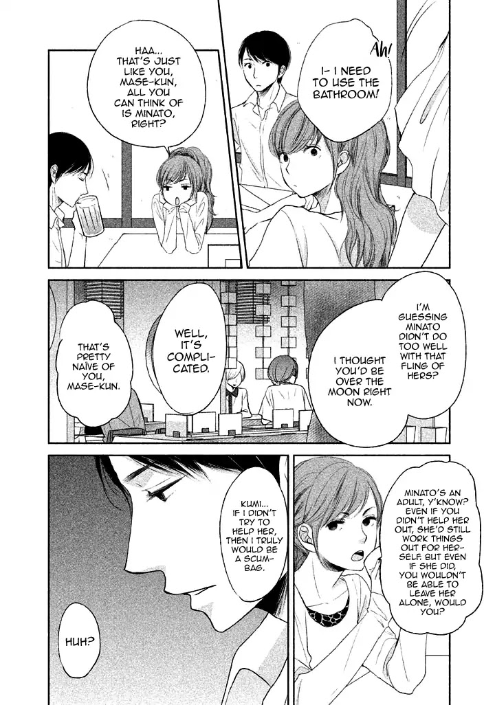 Watashi No Muchi Na Watashi No Michi - Chapter 9