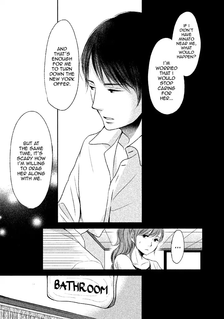 Watashi No Muchi Na Watashi No Michi - Chapter 9