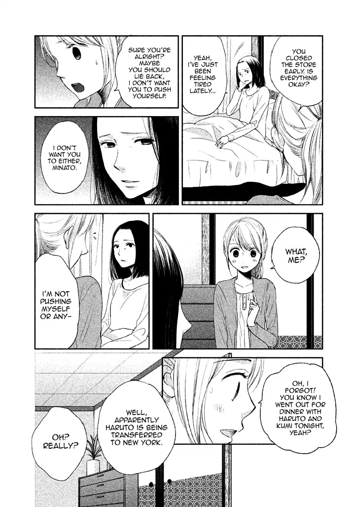 Watashi No Muchi Na Watashi No Michi - Chapter 9