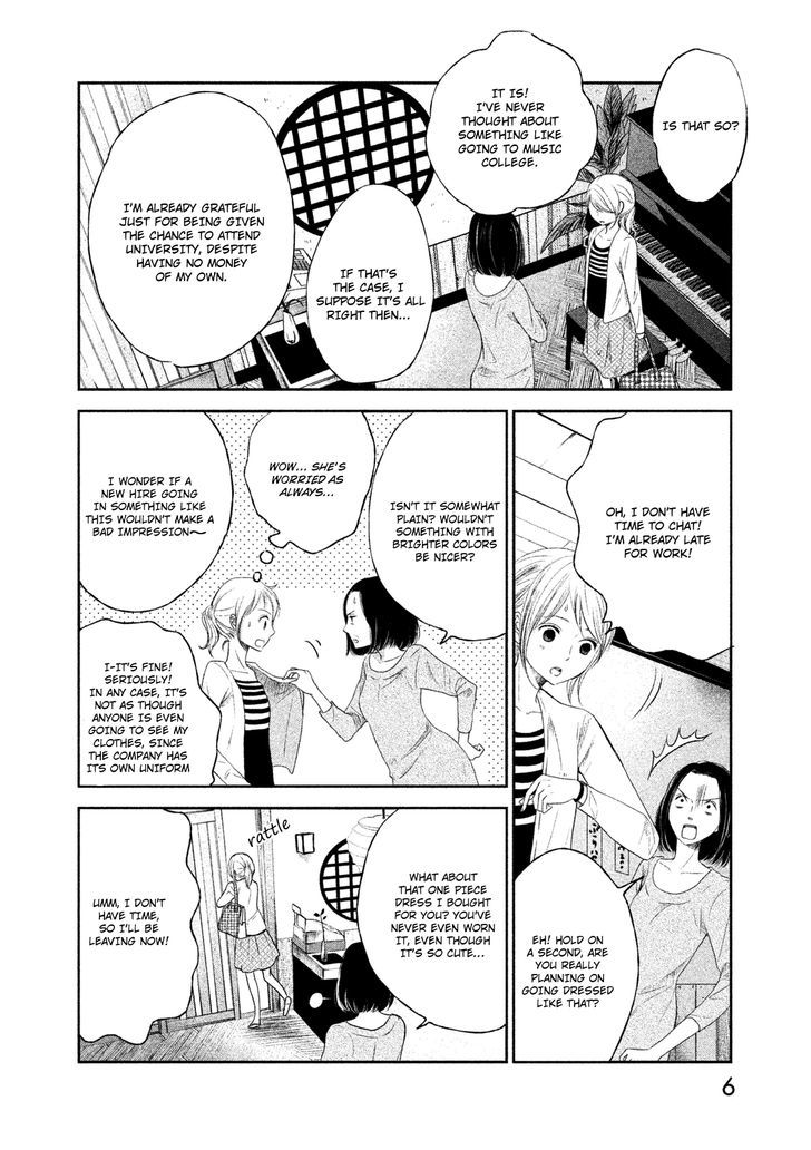 Watashi No Muchi Na Watashi No Michi - Chapter 1