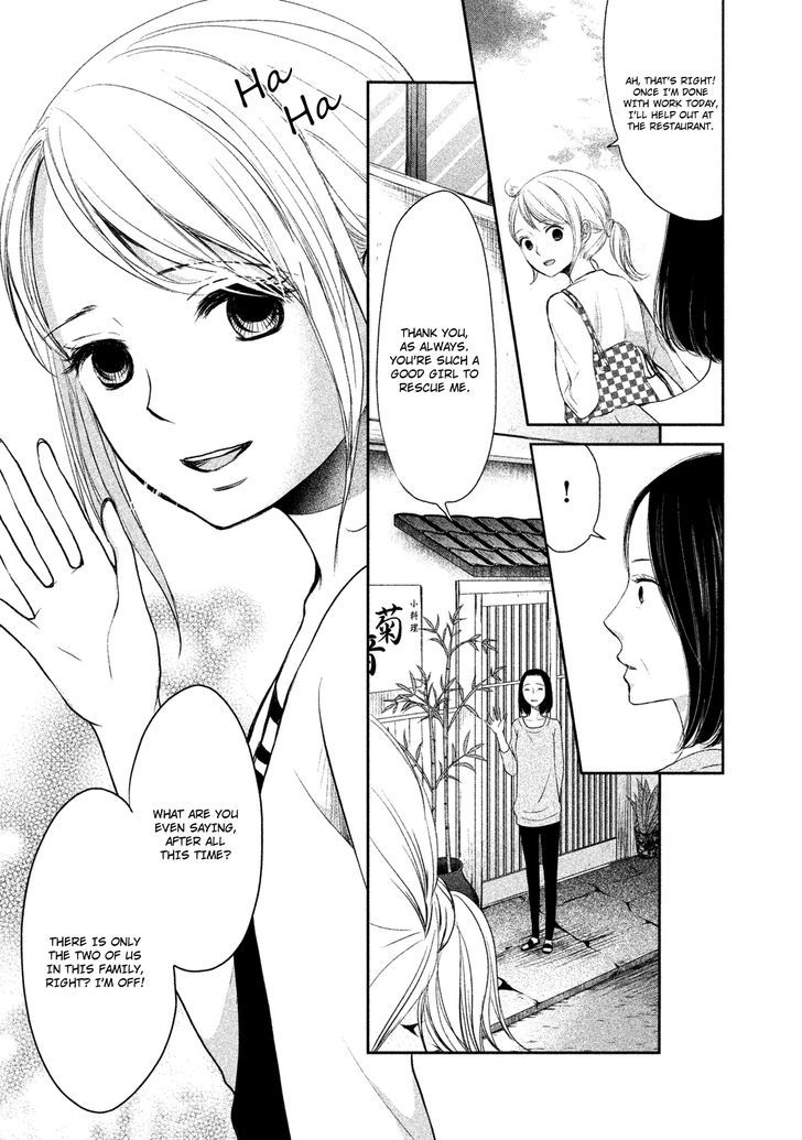 Watashi No Muchi Na Watashi No Michi - Chapter 1