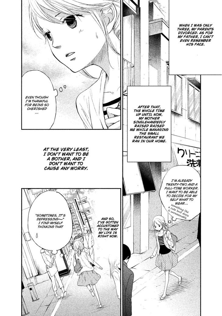 Watashi No Muchi Na Watashi No Michi - Chapter 1