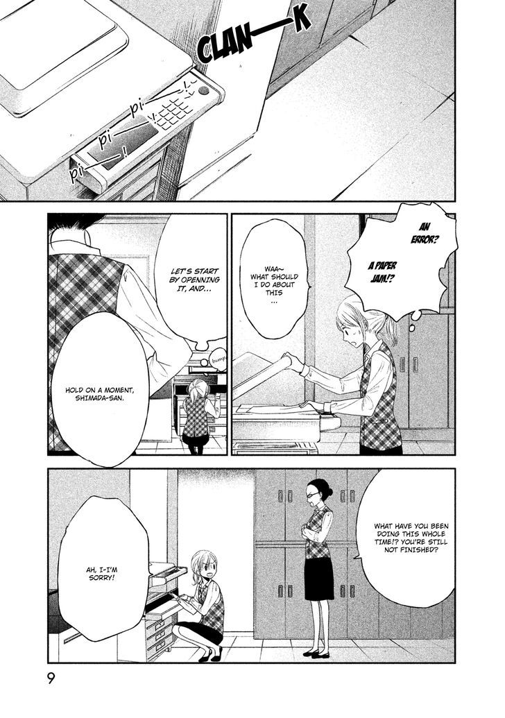 Watashi No Muchi Na Watashi No Michi - Chapter 1