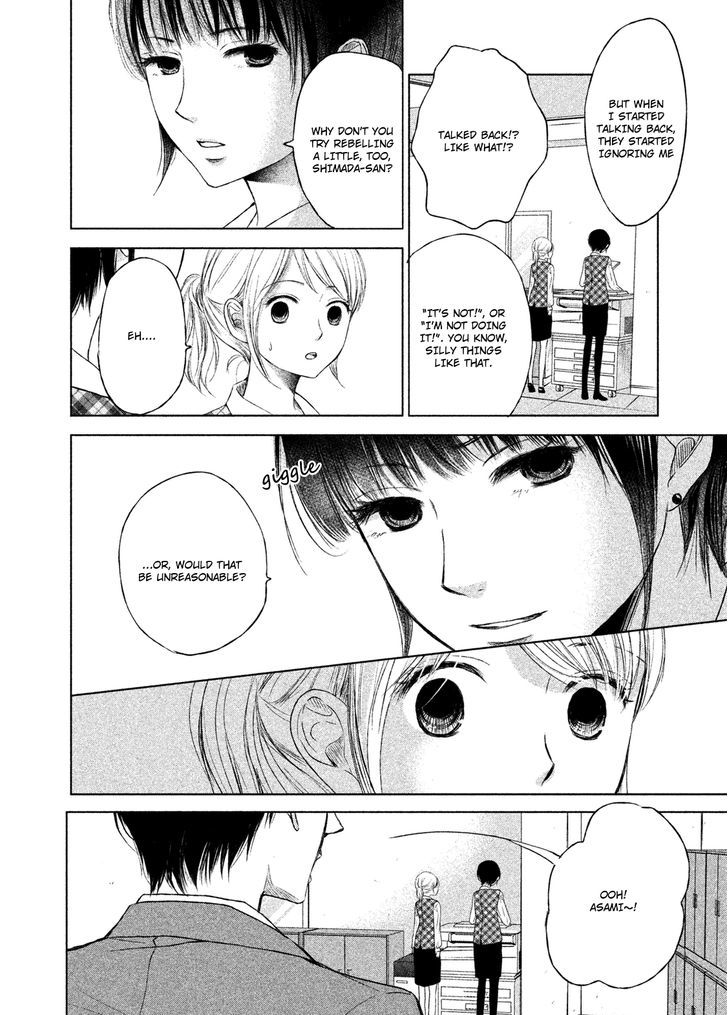 Watashi No Muchi Na Watashi No Michi - Chapter 1