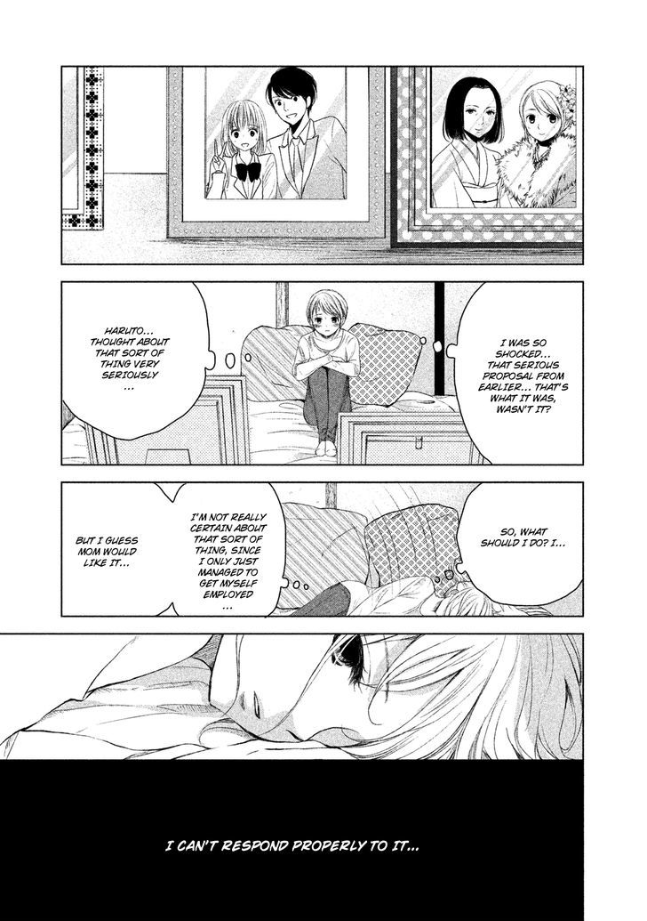 Watashi No Muchi Na Watashi No Michi - Chapter 1