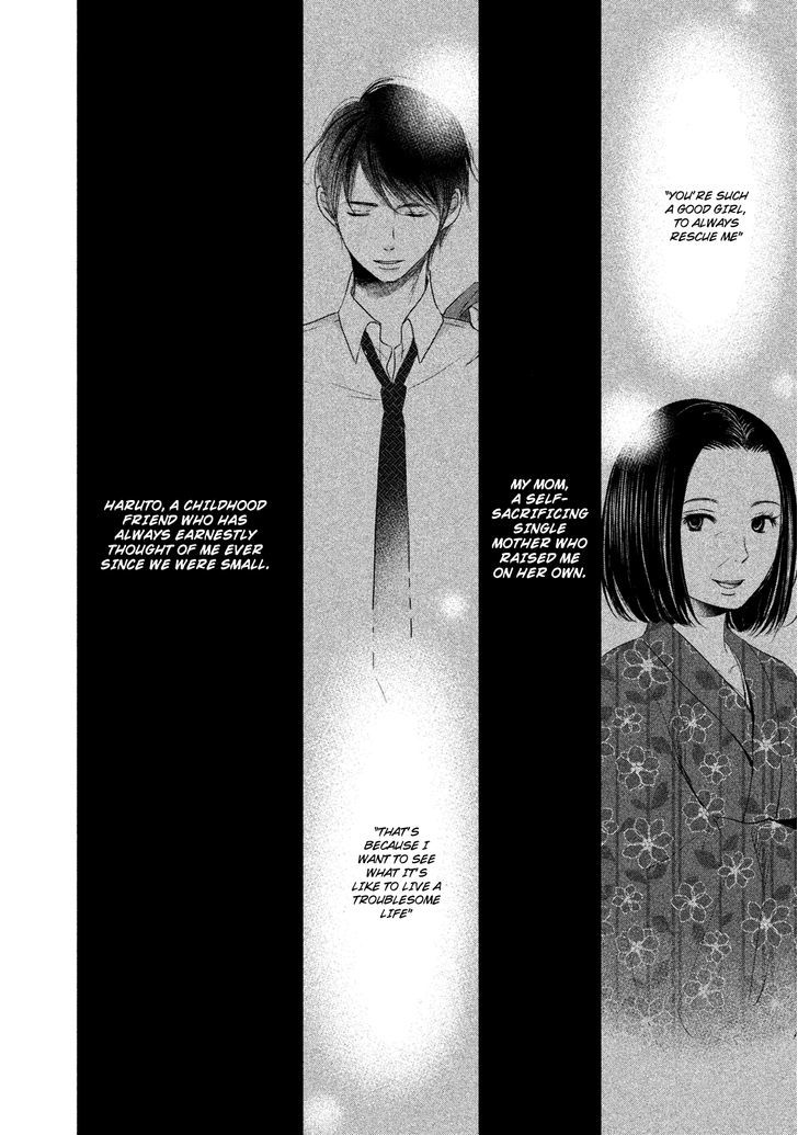 Watashi No Muchi Na Watashi No Michi - Chapter 1