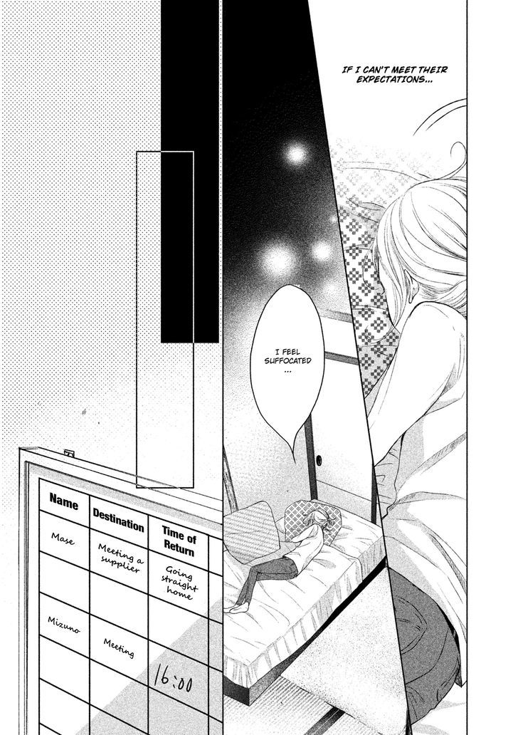 Watashi No Muchi Na Watashi No Michi - Chapter 1