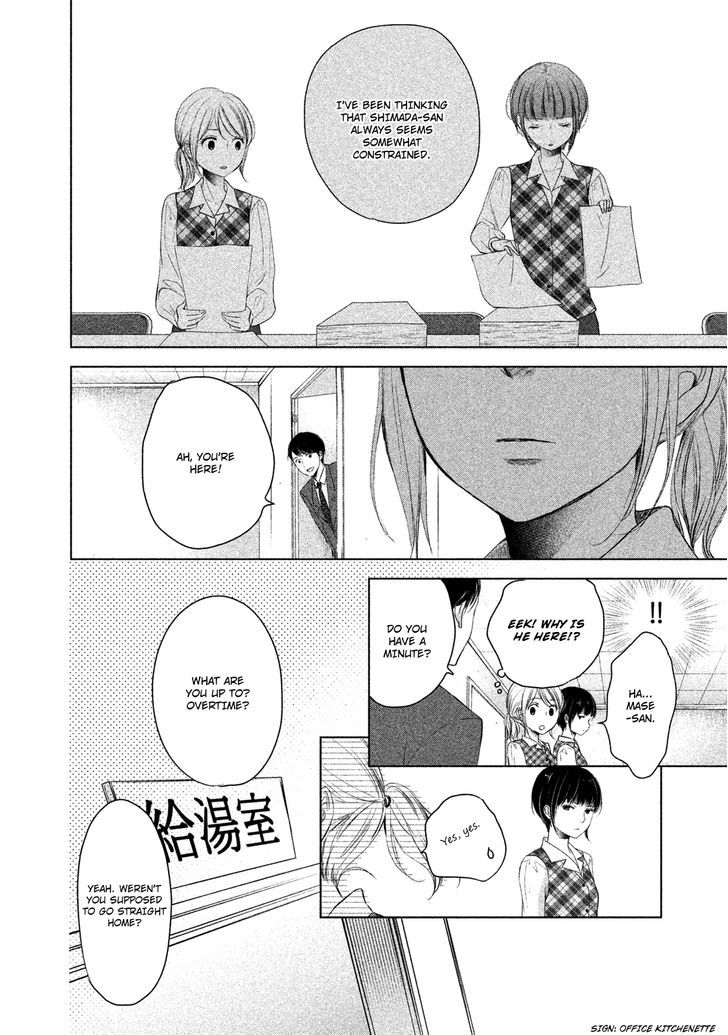 Watashi No Muchi Na Watashi No Michi - Chapter 1