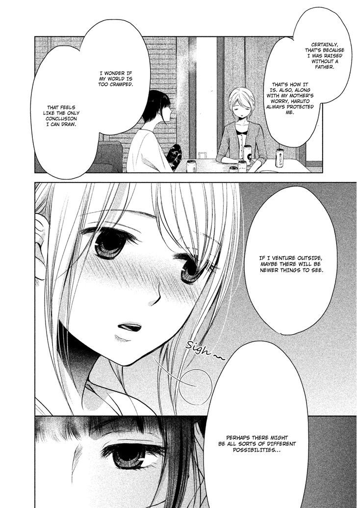 Watashi No Muchi Na Watashi No Michi - Chapter 1