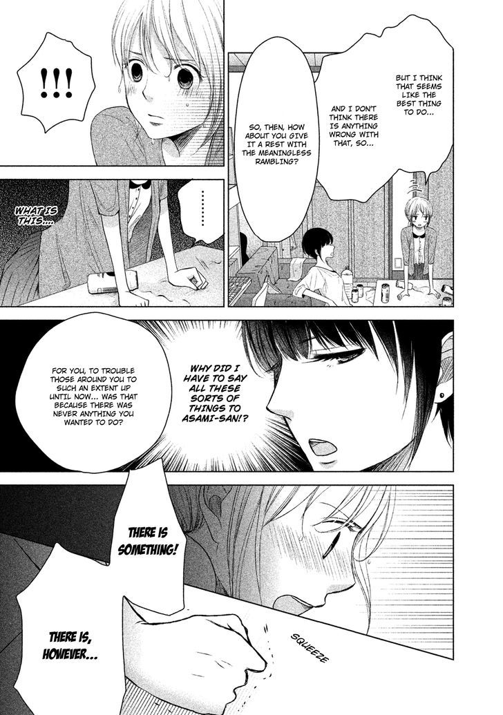 Watashi No Muchi Na Watashi No Michi - Chapter 1