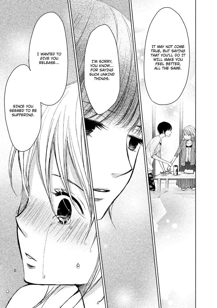 Watashi No Muchi Na Watashi No Michi - Chapter 1