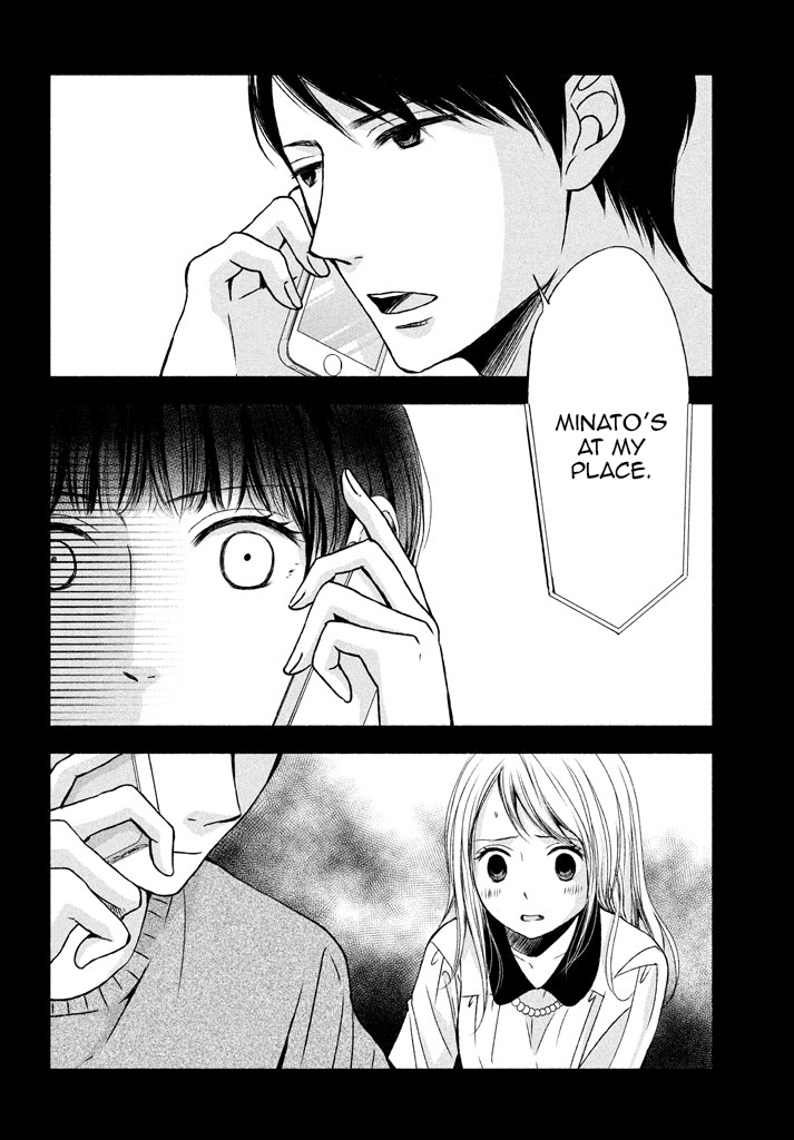 Watashi No Muchi Na Watashi No Michi - Chapter 6