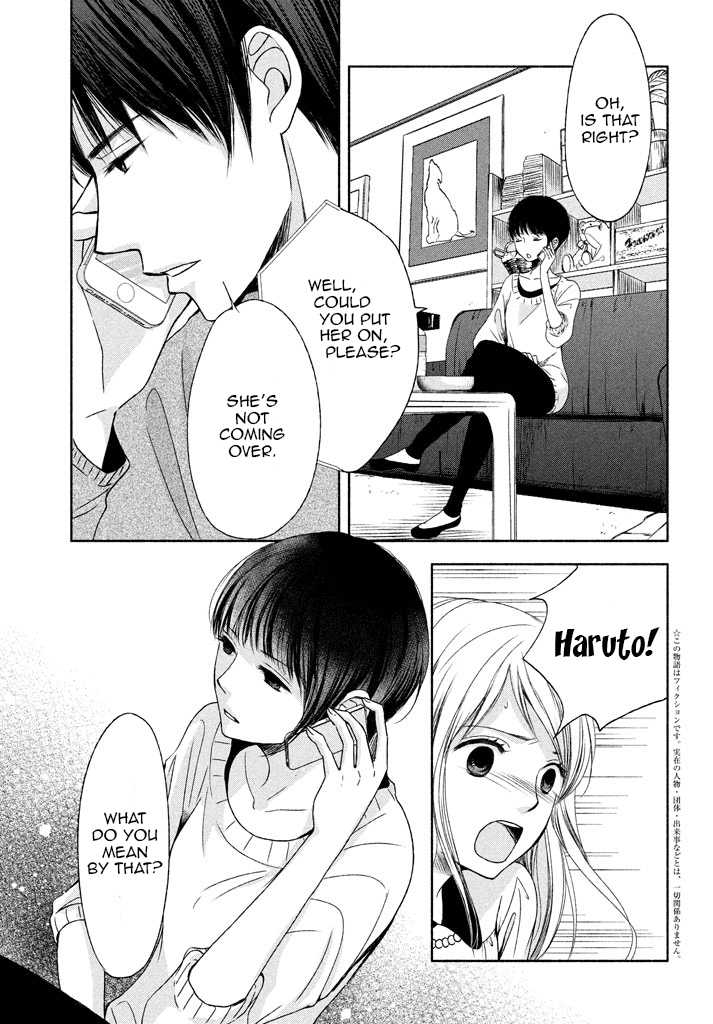 Watashi No Muchi Na Watashi No Michi - Chapter 6