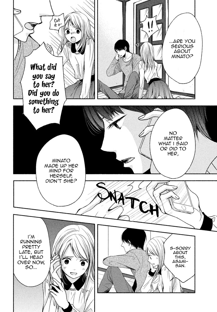 Watashi No Muchi Na Watashi No Michi - Chapter 6