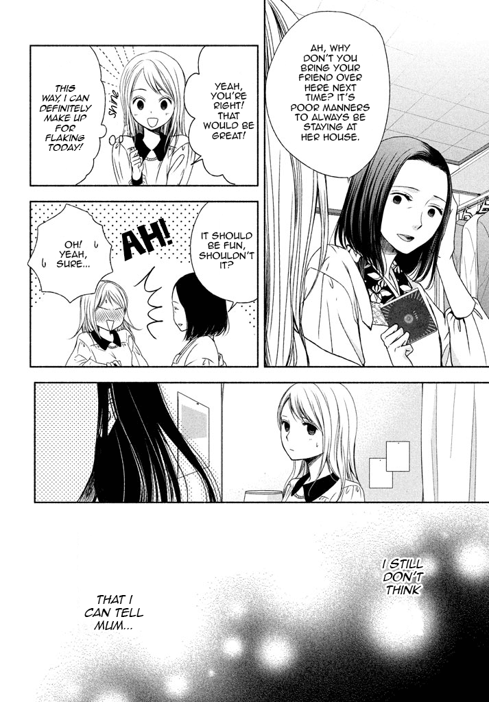 Watashi No Muchi Na Watashi No Michi - Chapter 6