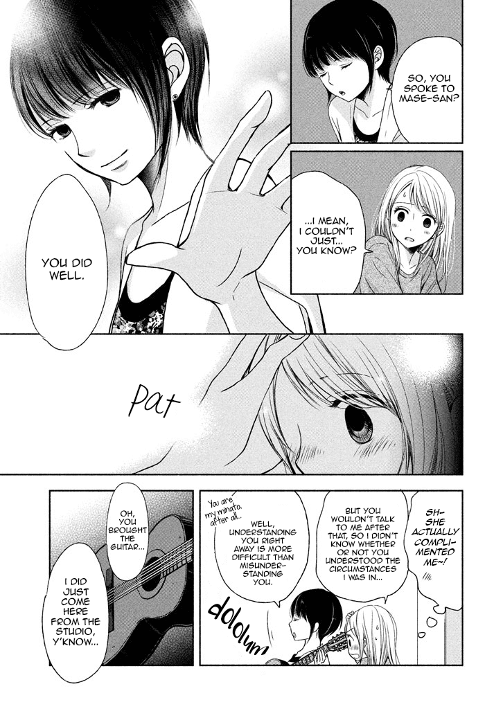 Watashi No Muchi Na Watashi No Michi - Chapter 6