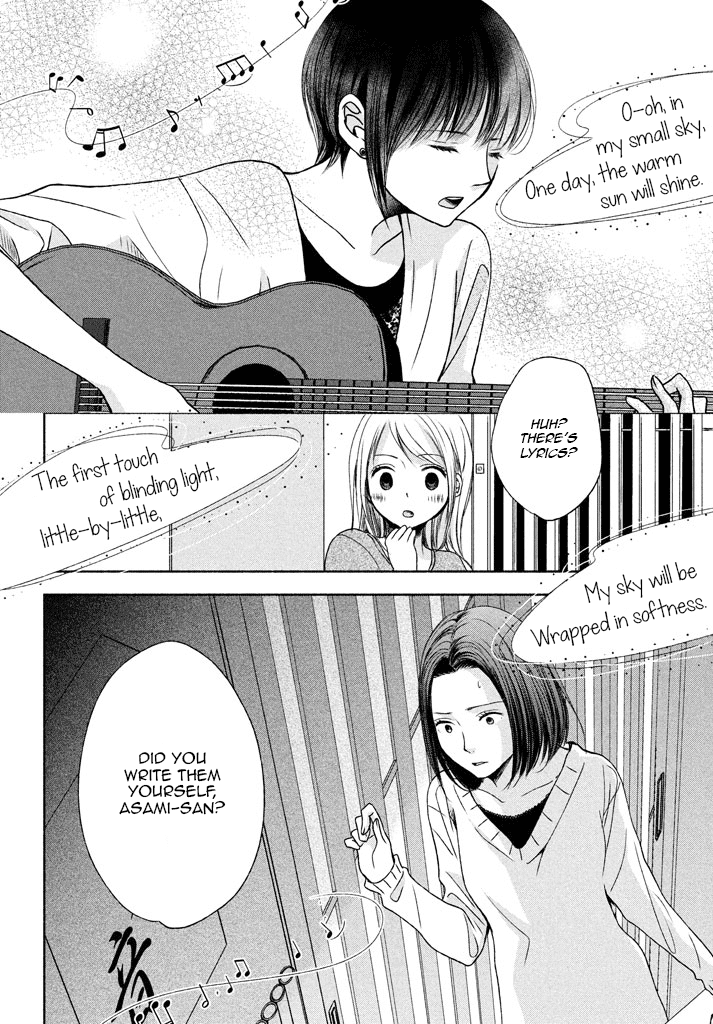 Watashi No Muchi Na Watashi No Michi - Chapter 6