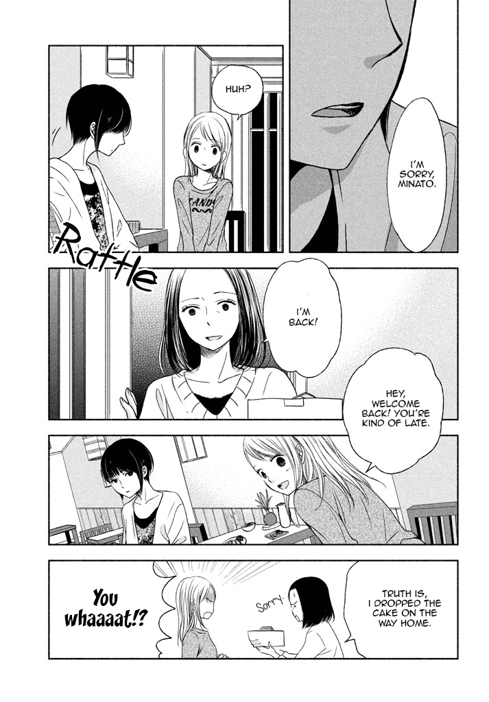 Watashi No Muchi Na Watashi No Michi - Chapter 6