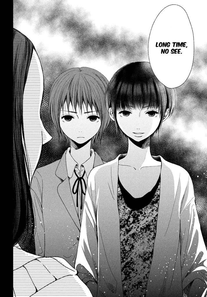 Watashi No Muchi Na Watashi No Michi - Chapter 6