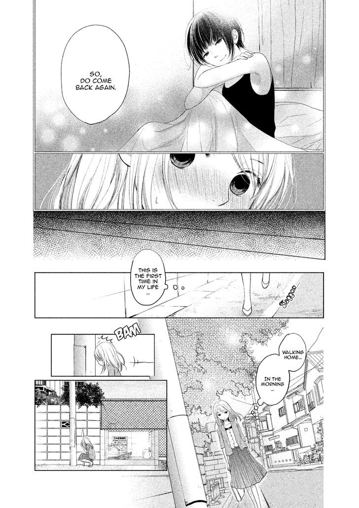 Watashi No Muchi Na Watashi No Michi - Chapter 2