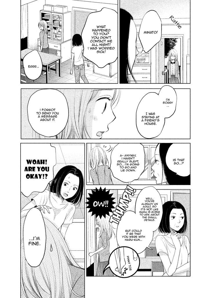 Watashi No Muchi Na Watashi No Michi - Chapter 2