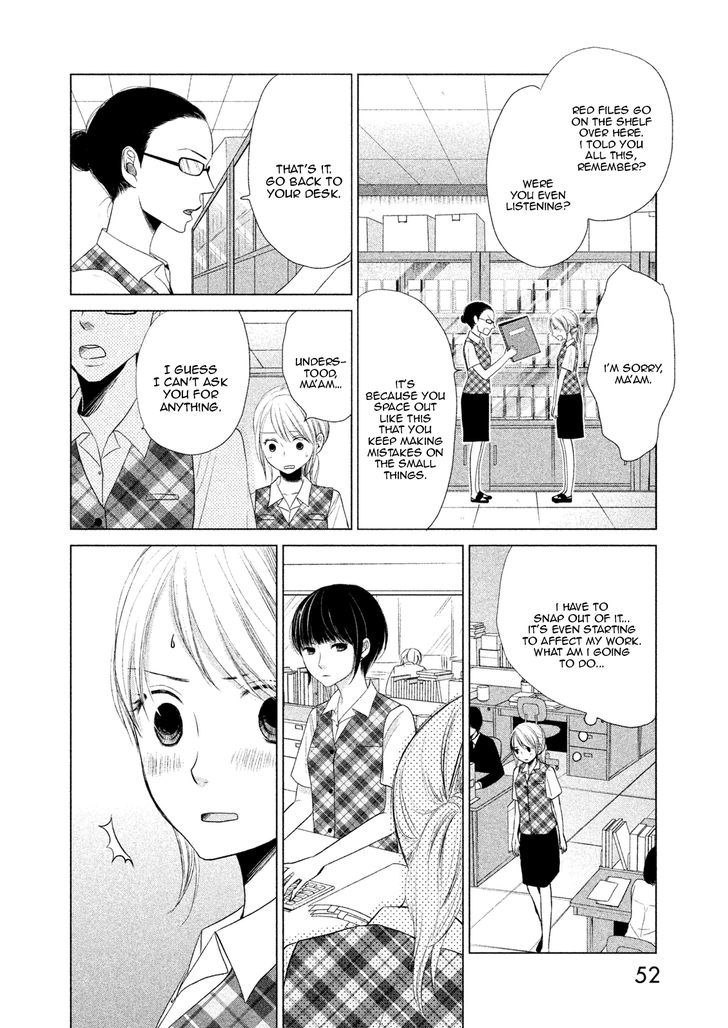 Watashi No Muchi Na Watashi No Michi - Chapter 2