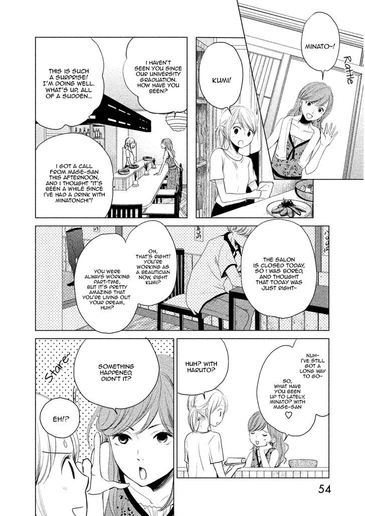 Watashi No Muchi Na Watashi No Michi - Chapter 2