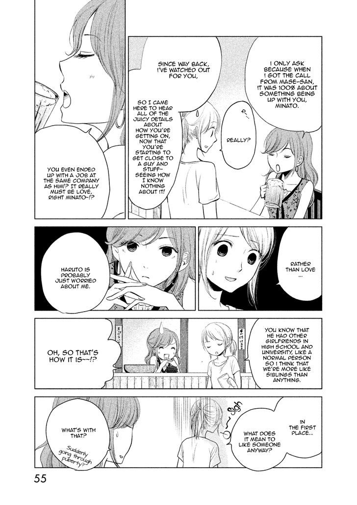 Watashi No Muchi Na Watashi No Michi - Chapter 2