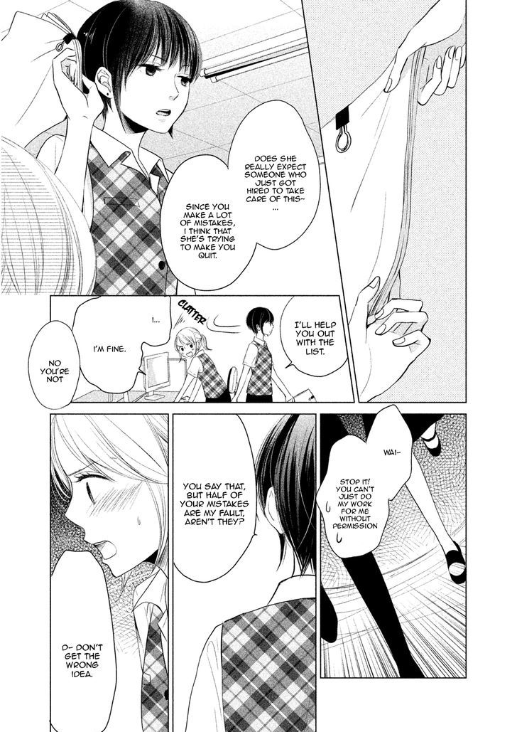 Watashi No Muchi Na Watashi No Michi - Chapter 2