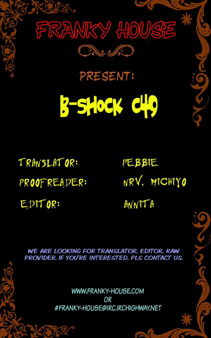 B-Shock! - Vol.4 Chapter 49 : Dr. K S Island