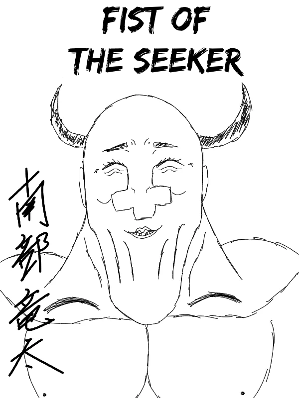 Fist Of The Seeker - Chapter 43: Shinya Vs Daimon - Part 2