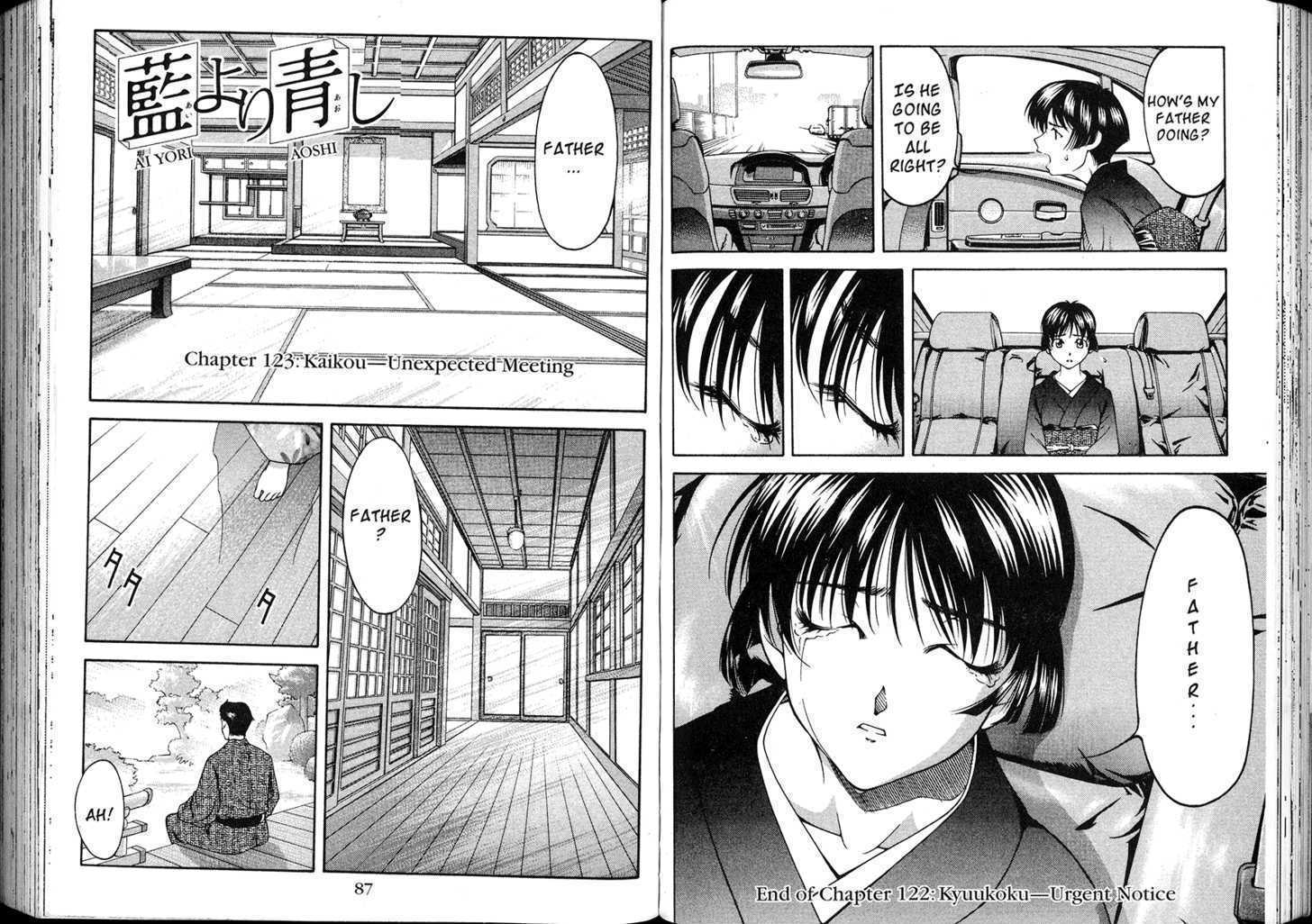 Ai Yori Aoshi - Vol.15 Chapter 123 : Kaikou - Unexpected Meeting