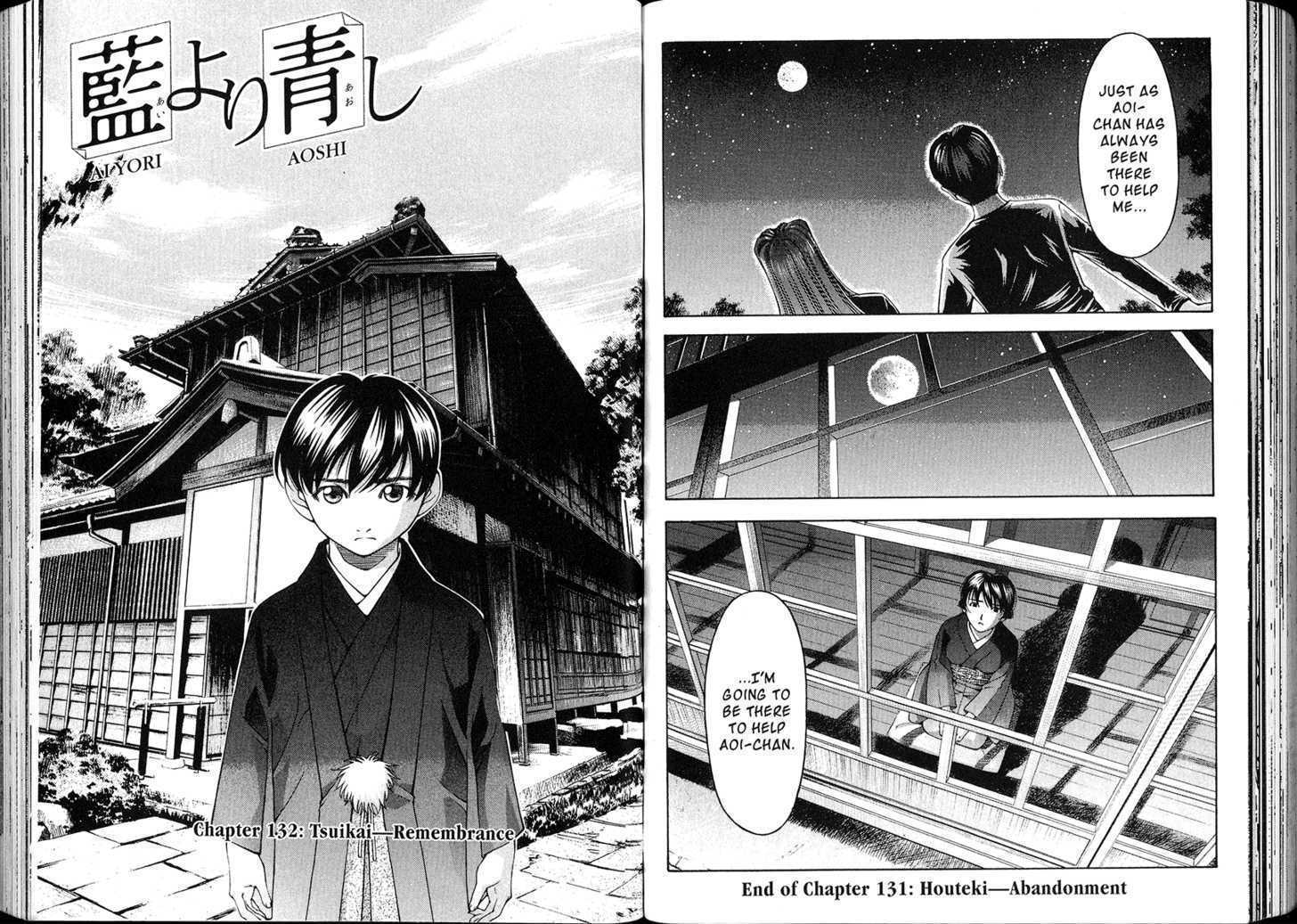 Ai Yori Aoshi - Vol.16 Chapter 132 : Tsuikai - Remembrance