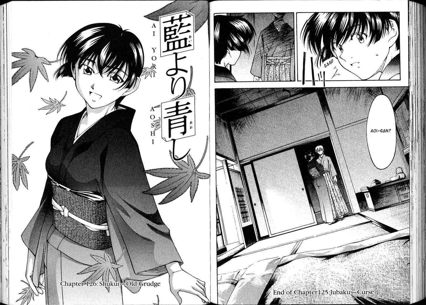 Ai Yori Aoshi - Vol.15 Chapter 126 : Shukui - Old Grudge