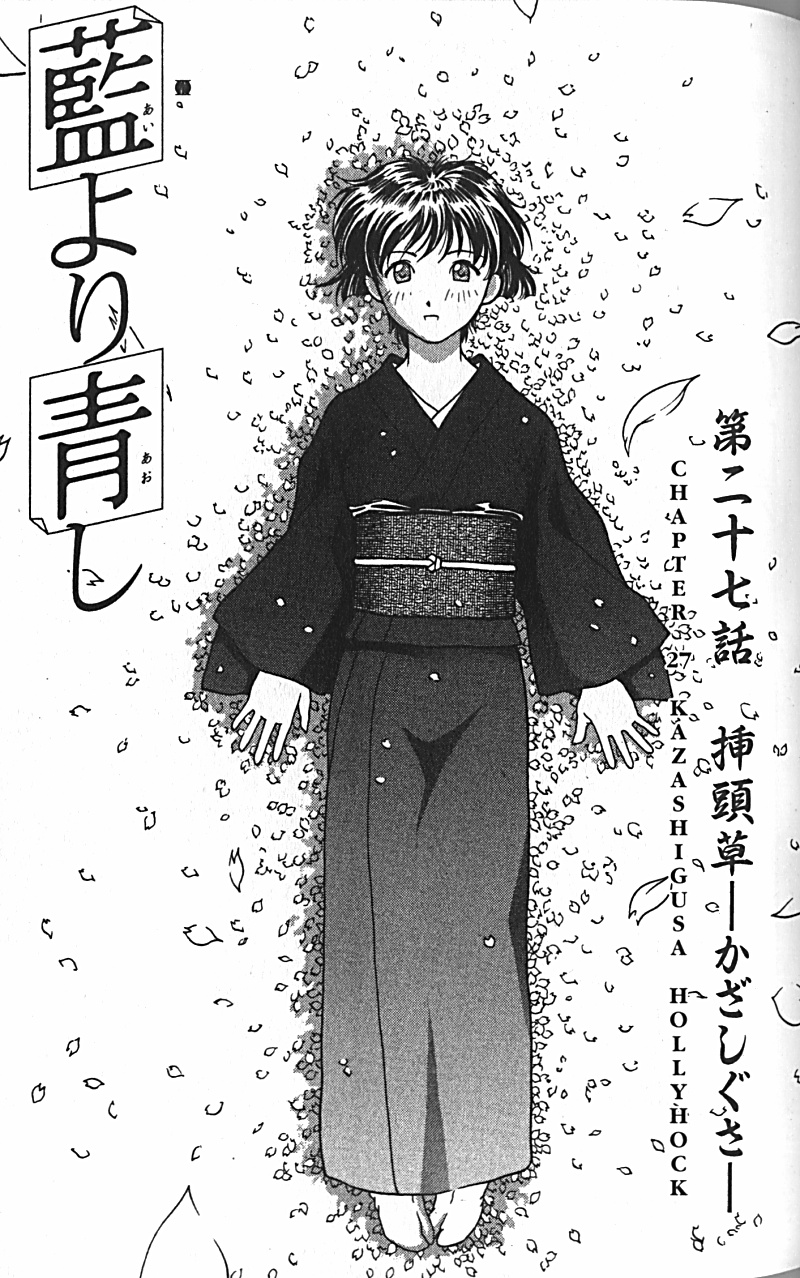 Ai Yori Aoshi - Vol.3 Chapter 20-29 V2