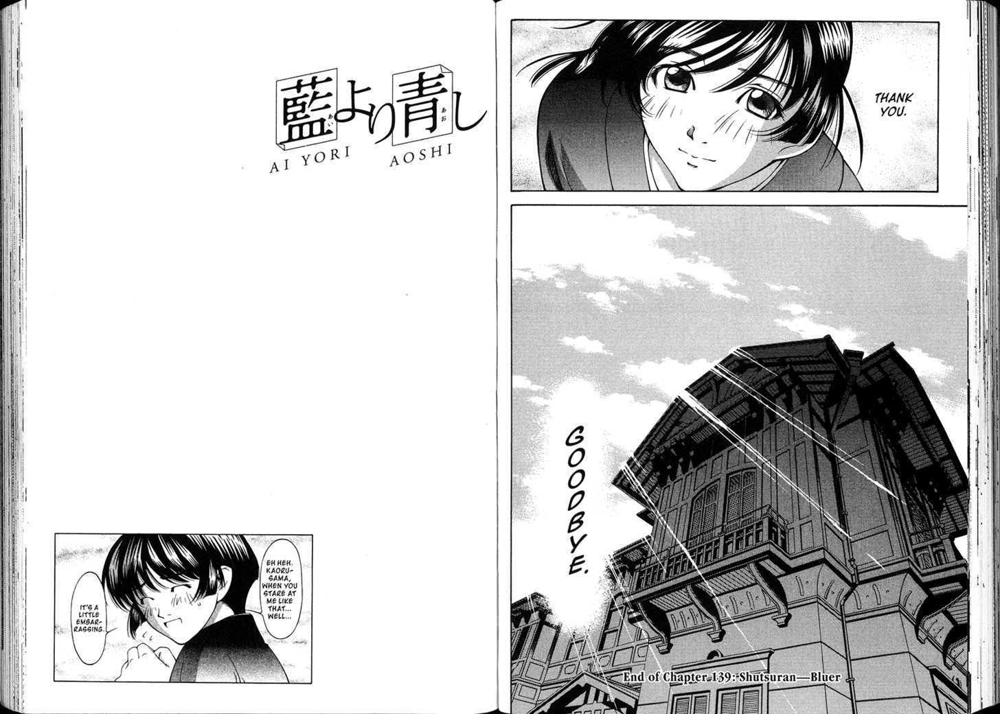 Ai Yori Aoshi - Vol.17 Chapter 139 : Shutsuran - Bluer